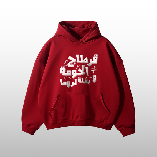 Legacy of Carthage: Houma Hoodie