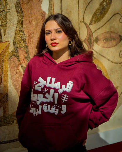 Legacy of Carthage: Houma Hoodie